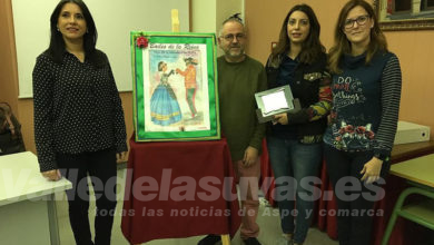 Bailes de la Reina 2019